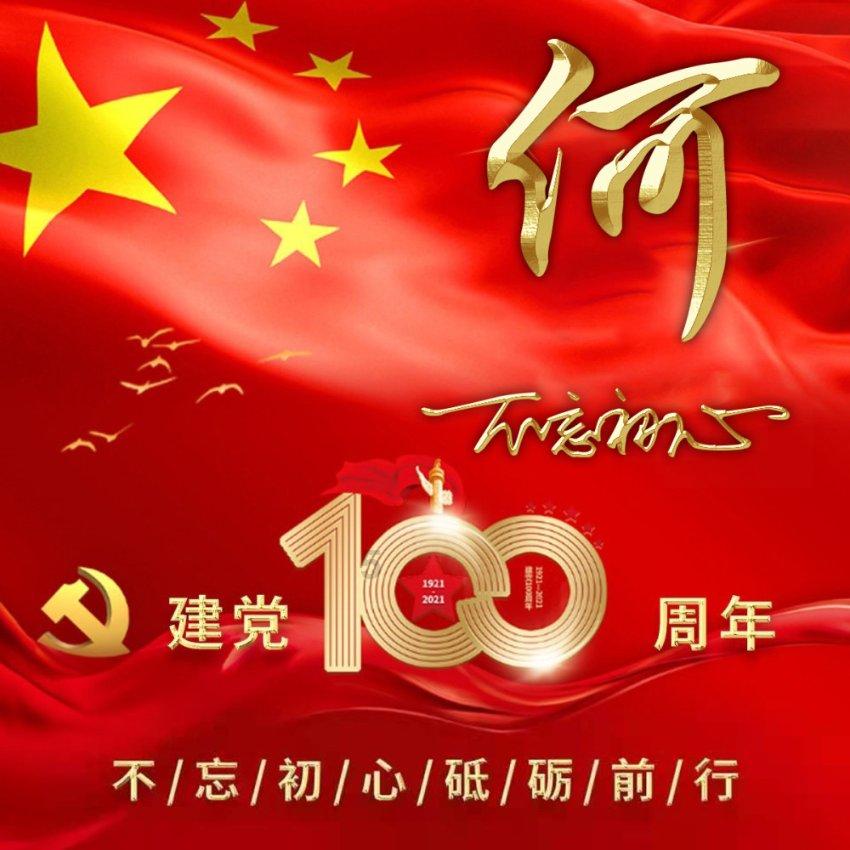 苏联境内的十几万鞑靼人，为何会三天内被强制驱离?游戏画面