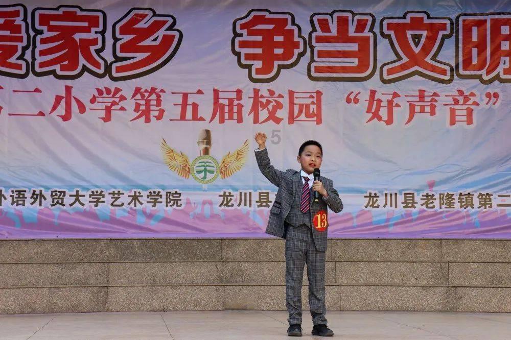 成长家园