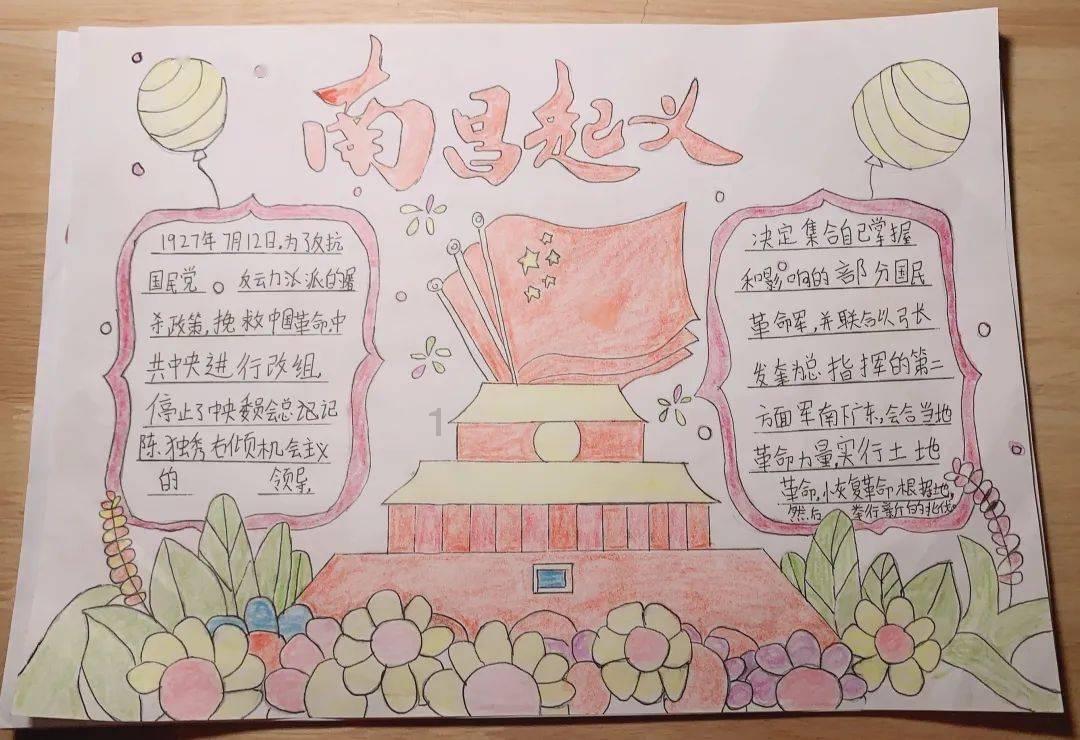 企鹅回城5之飞渡横木